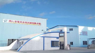 الصين Foshan Shilong Packaging Machinery Co., Ltd. ملف الشركة